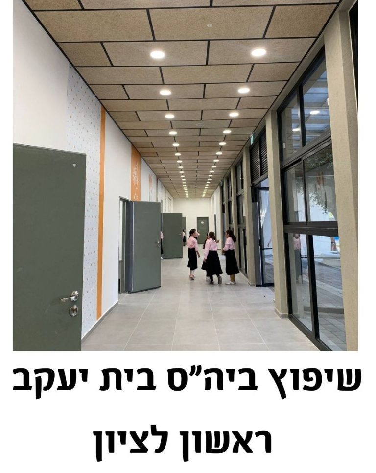 תמונות פרוייקטים לאתר - 1