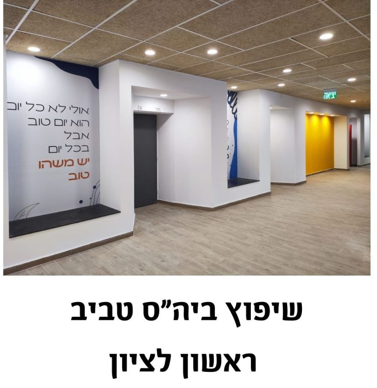 תמונות פרוייקטים לאתר - 1