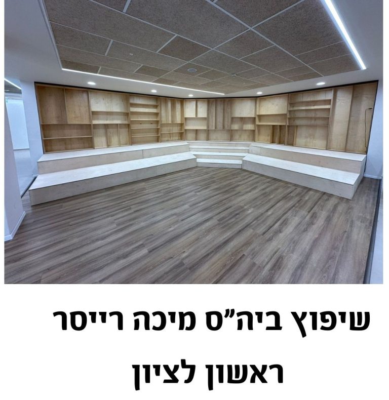 תמונות פרוייקטים לאתר - 1