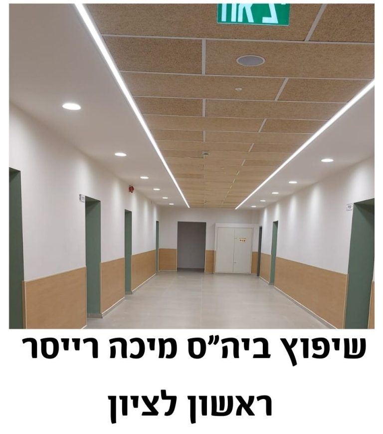 תמונות פרוייקטים לאתר - 1