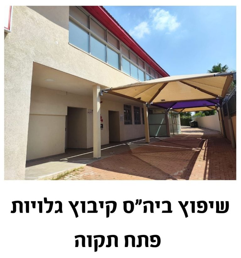 תמונות פרוייקטים לאתר - 1