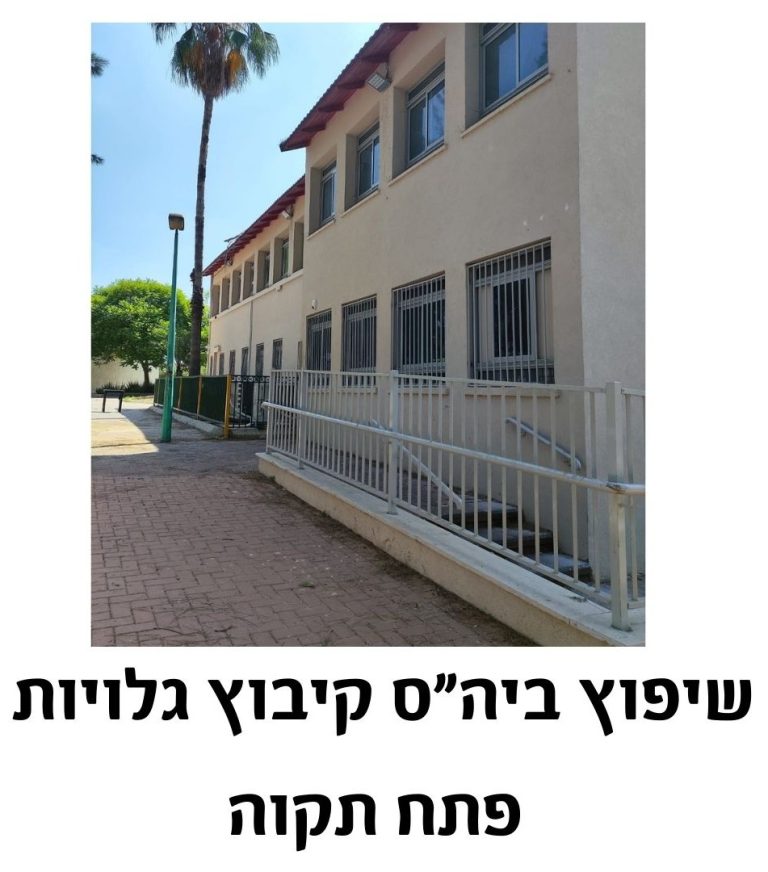 תמונות פרוייקטים לאתר - 1