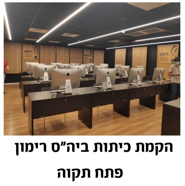 תמונות פרוייקטים לאתר - 1