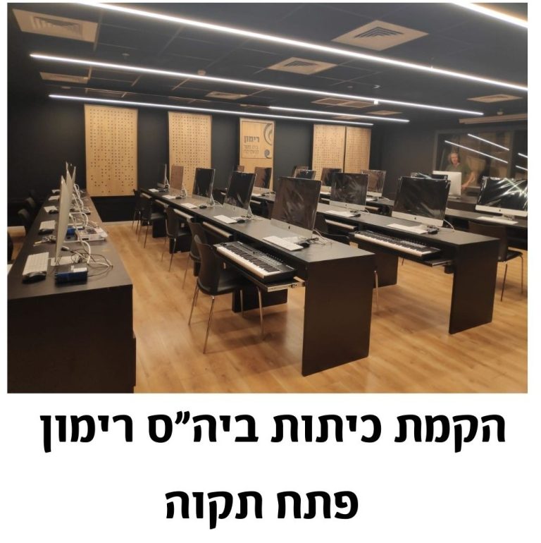 תמונות פרוייקטים לאתר - 1